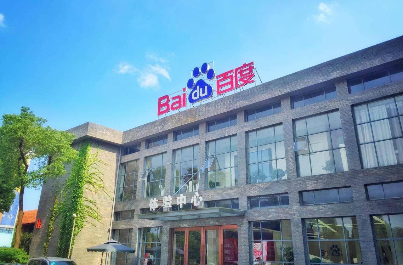 【江西衛(wèi)視】巧用百度推廣，小微企業(yè)從四線小城飛躍全國