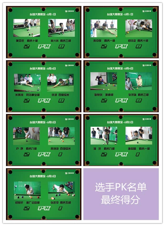 1467190537340840.jpg 3.jpg