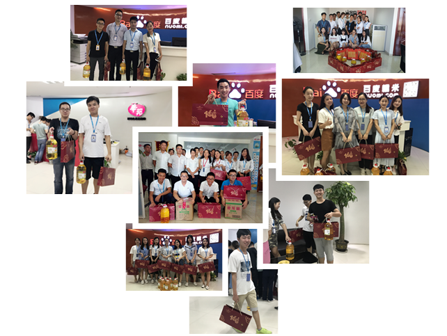 1506577513844420.png BaiduHi_2017-9-28_13-46-37.png