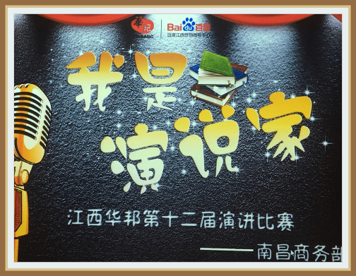 金秋八月 看華邦誰(shuí)與爭(zhēng)鋒??？