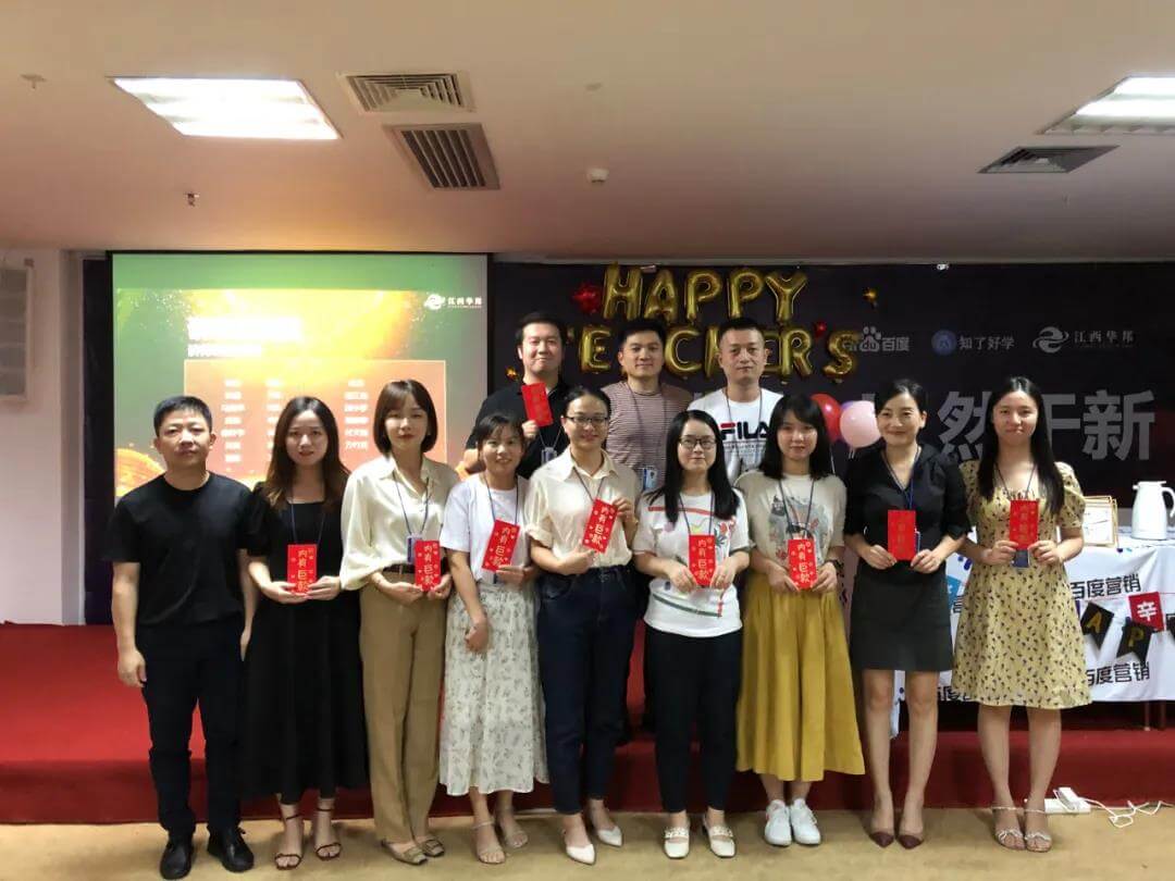 十年樹木，百年樹人。華邦講師們節(jié)日快樂！