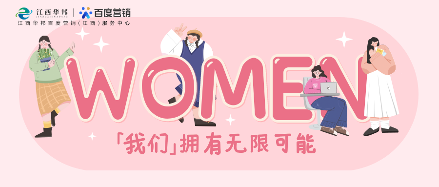 “不負(fù)春光，拾趣美好”三八女神節(jié)，石膏娃娃D(zhuǎn)IY活動(dòng)