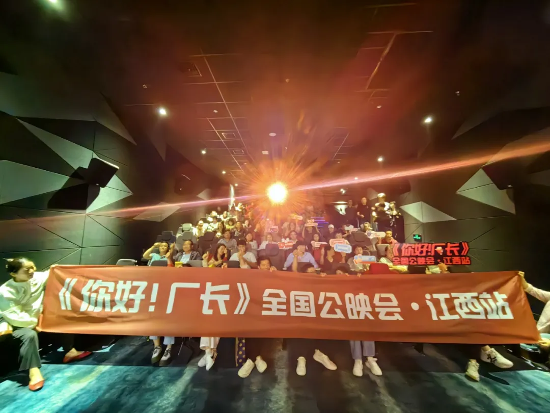 看廠長(zhǎng)講述企業(yè)降本增效之法， 愛采購(gòu)《你好！廠長(zhǎng)》見面會(huì)在南