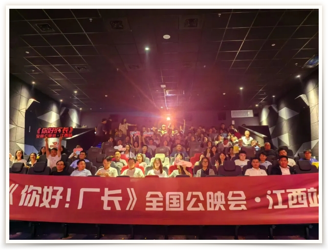 百度“老友記”｜回望與百度相伴的二十載，《你好！廠長(zhǎng)》第六期