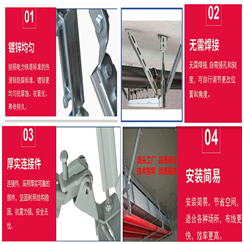 抗震支架廠家優(yōu)勢 抗震支架廠家優(yōu)勢