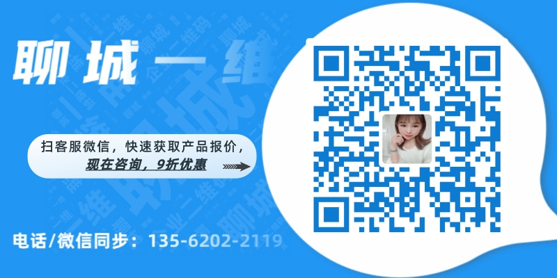 1589275055505860.jpg 800 橫向二維碼@凡科快圖.jpg