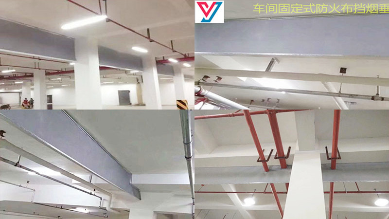 1590203294666514.jpg 柔性擋煙垂壁拼圖 800.jpg